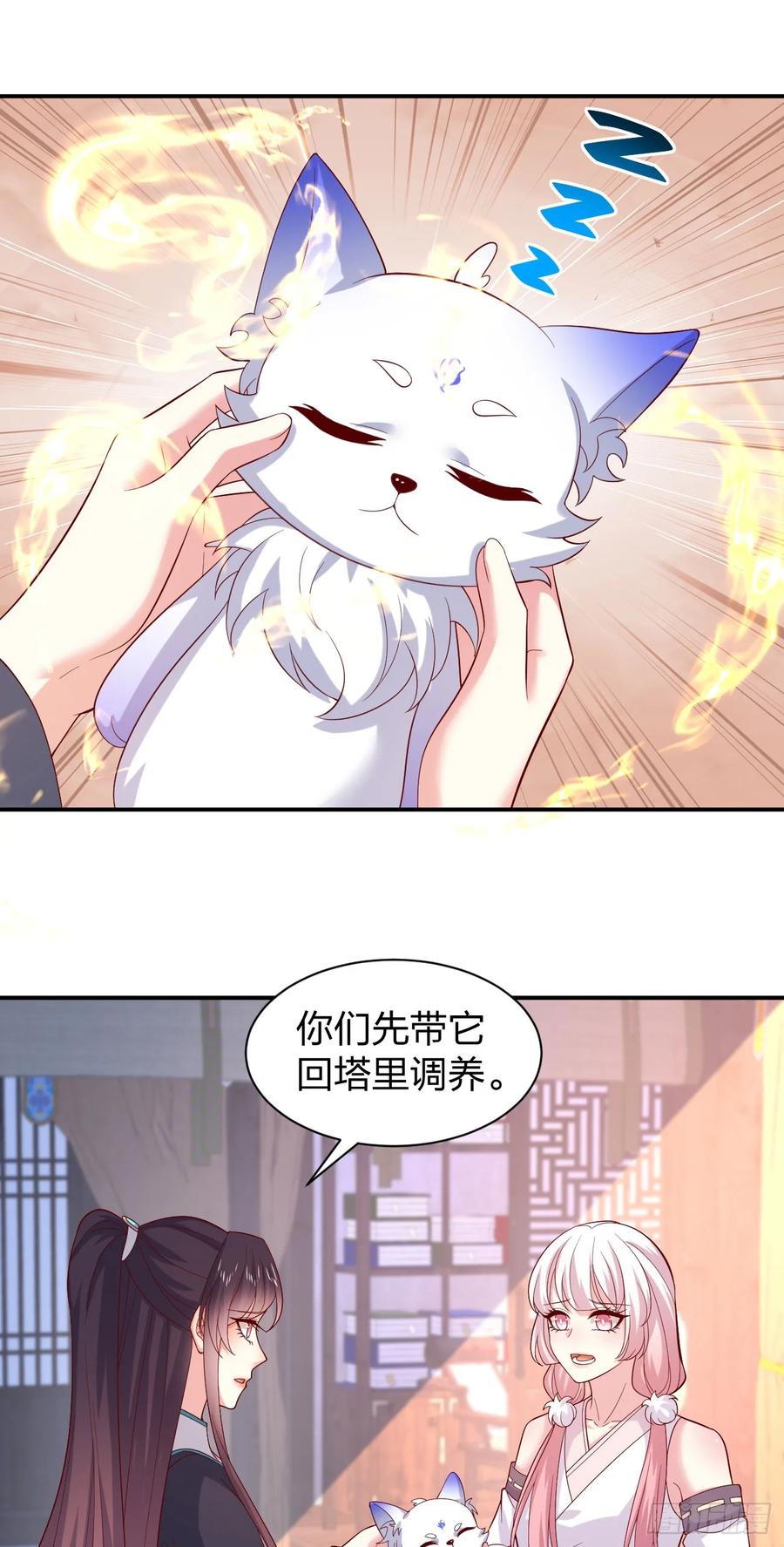 《至尊瞳术师：绝世大小姐》第三百九十五话 为了银宝 第2页