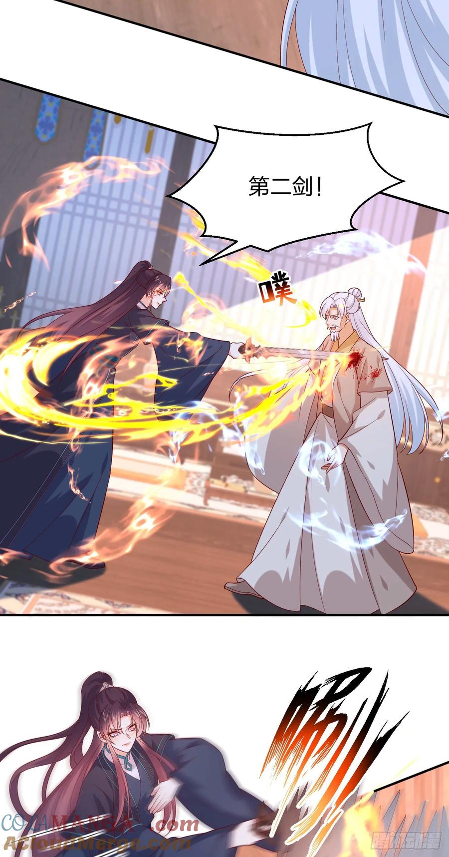 《至尊瞳术师：绝世大小姐》第三百九十五话 为了银宝 第11页