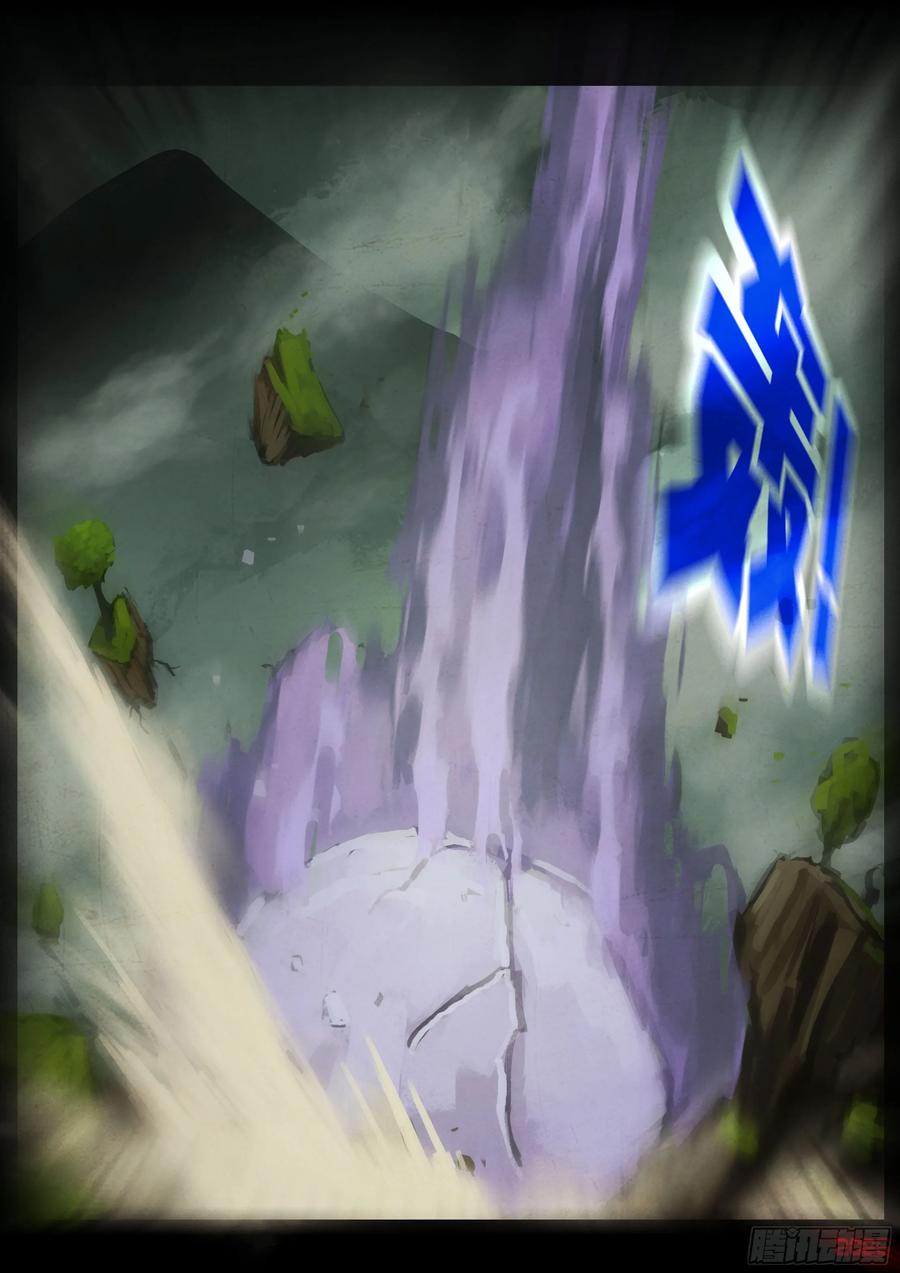 《地球尽头》404集 第10页