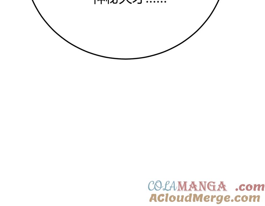 我，最强BOSS - 43 - 第53张图