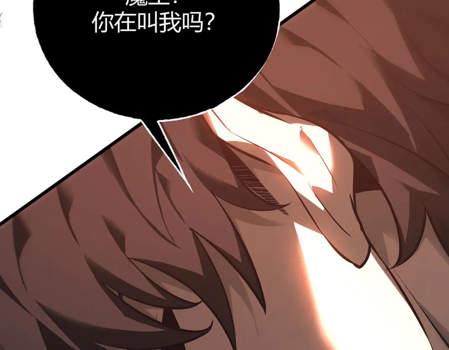 我，最强BOSS - 43 - 第202张图