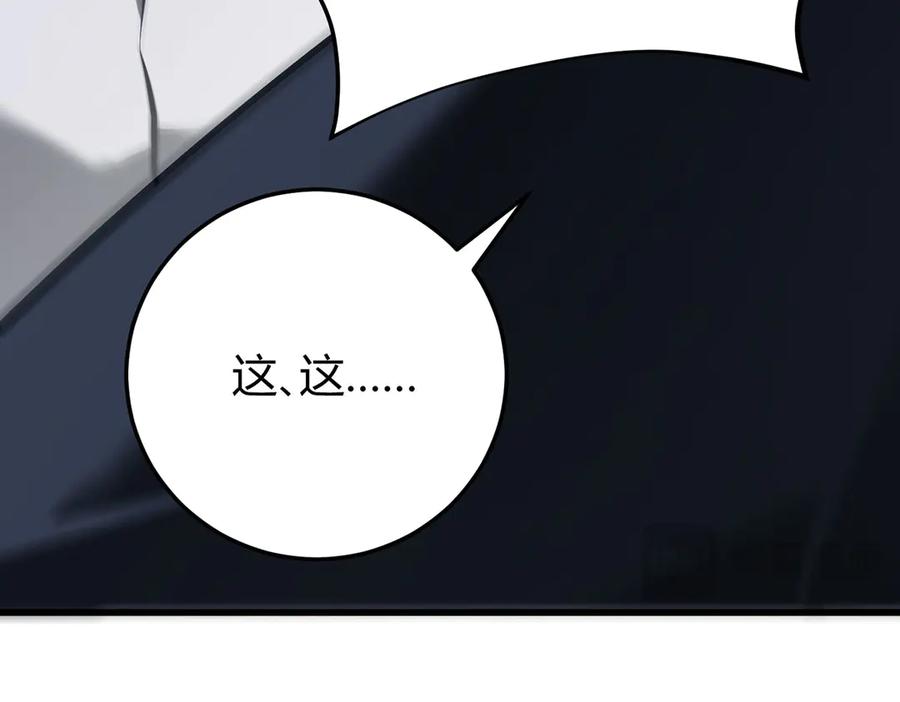 我，最强BOSS - 43 - 第59张图