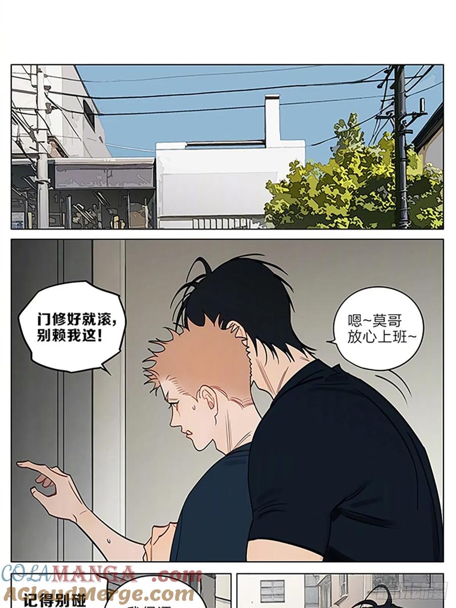 19天 封存 第5页