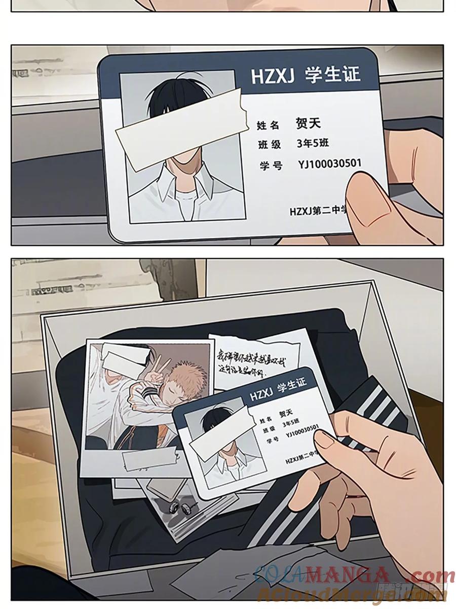 19天 封存 第9页