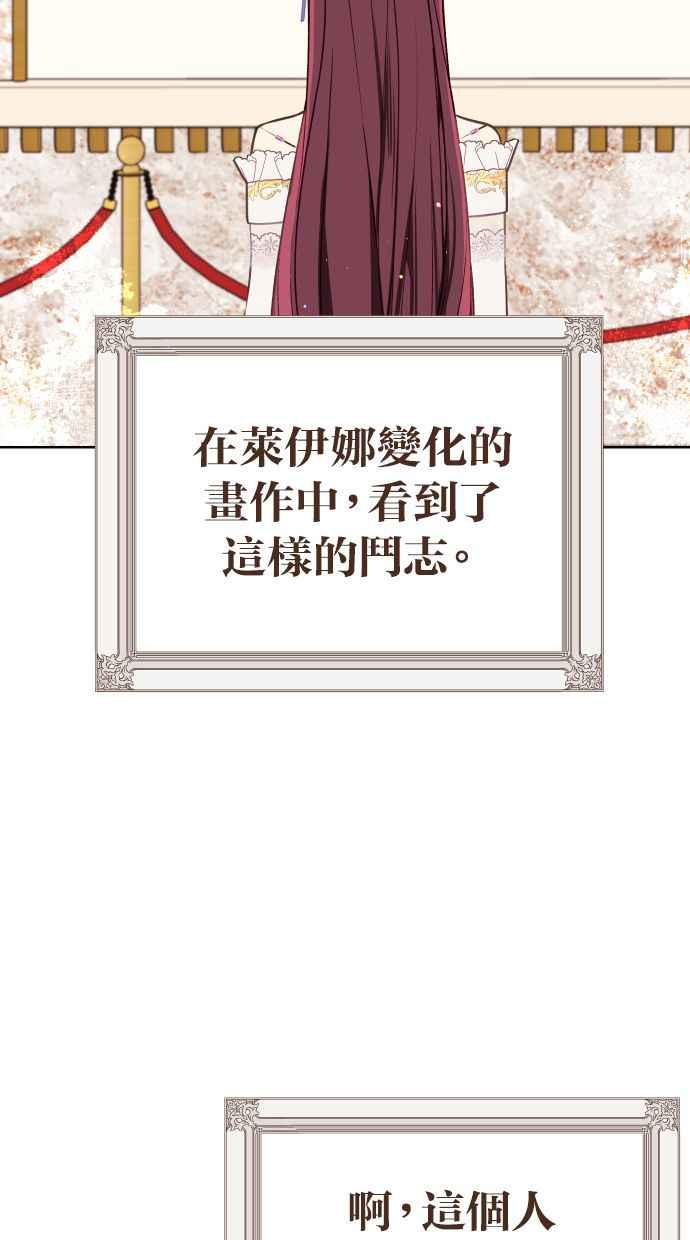 《我的婆家很爱我》第47话 第20页