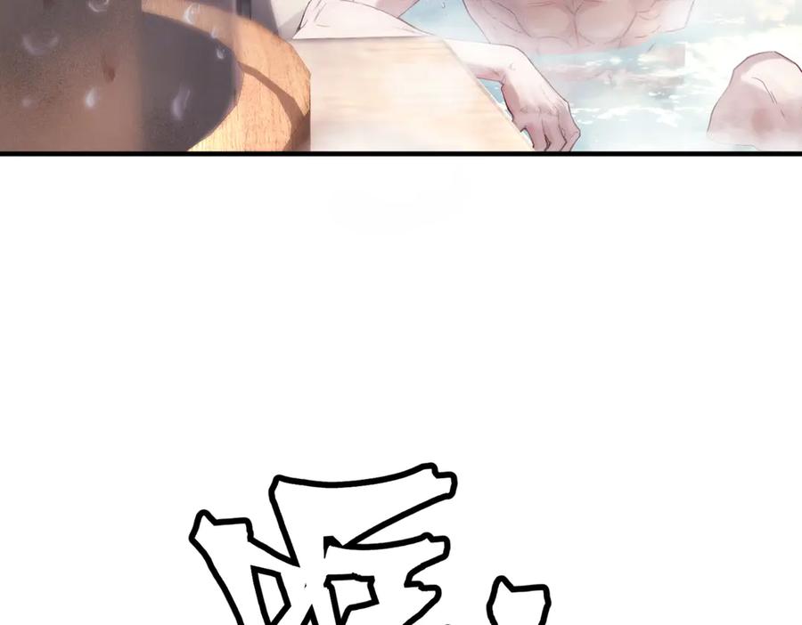 《精卫》第四话 金医生的计谋 第24页