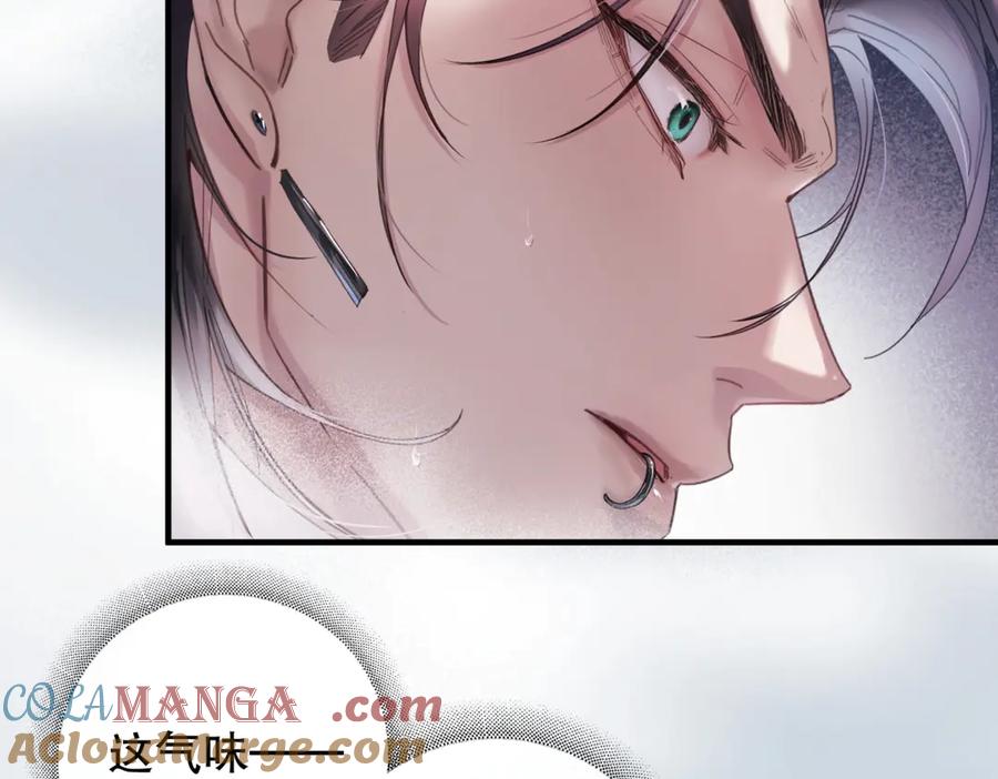 《精卫》第四话 金医生的计谋 第22页