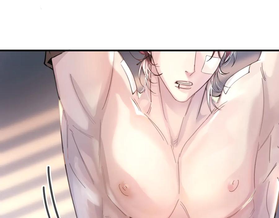 《精卫》第四话 金医生的计谋 第12页