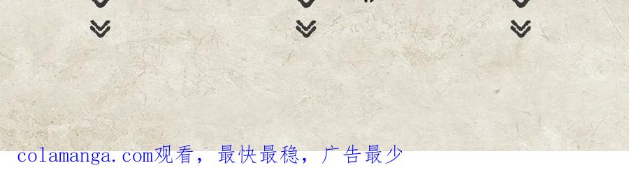 《精卫》第四话 金医生的计谋 第83页