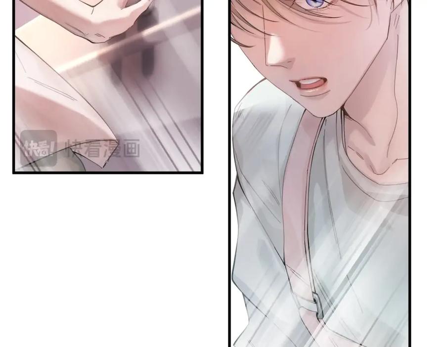 《精卫》第四话 金医生的计谋 第29页