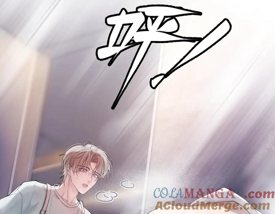 《精卫》第四话 金医生的计谋 第31页