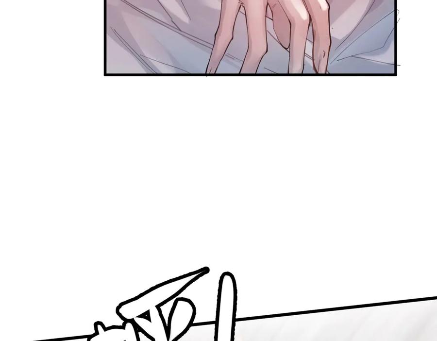 《精卫》第四话 金医生的计谋 第38页