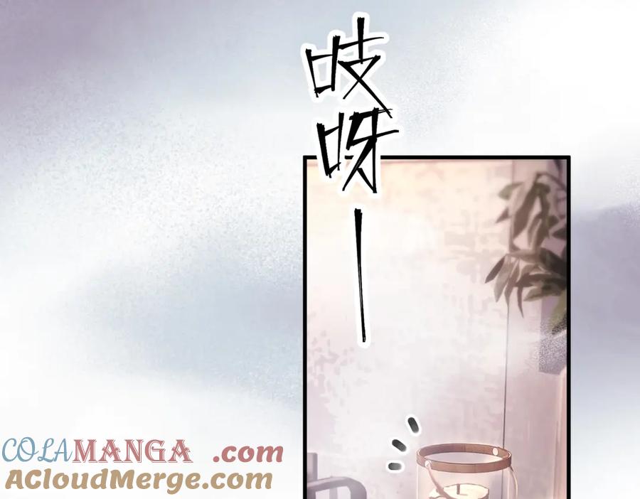 《精卫》第四话 金医生的计谋 第7页