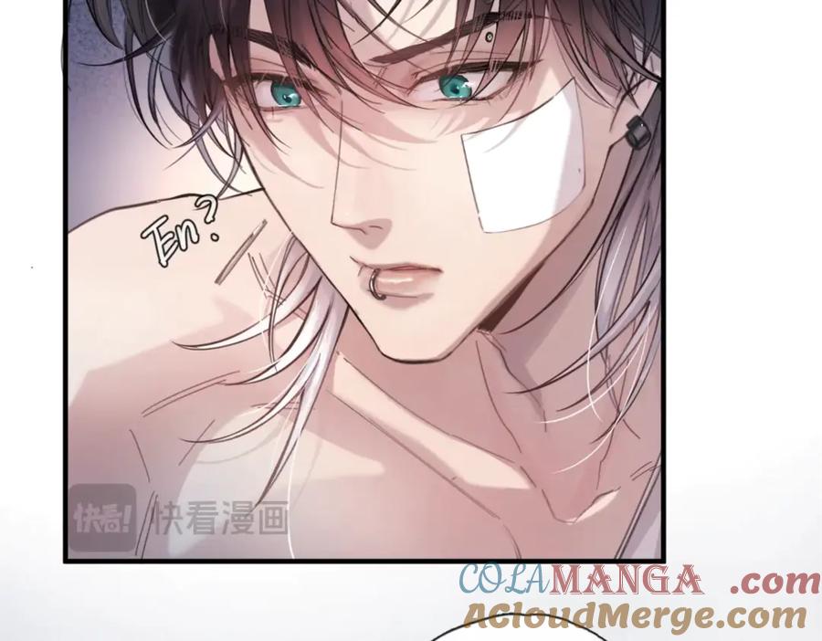《精卫》第四话 金医生的计谋 第64页