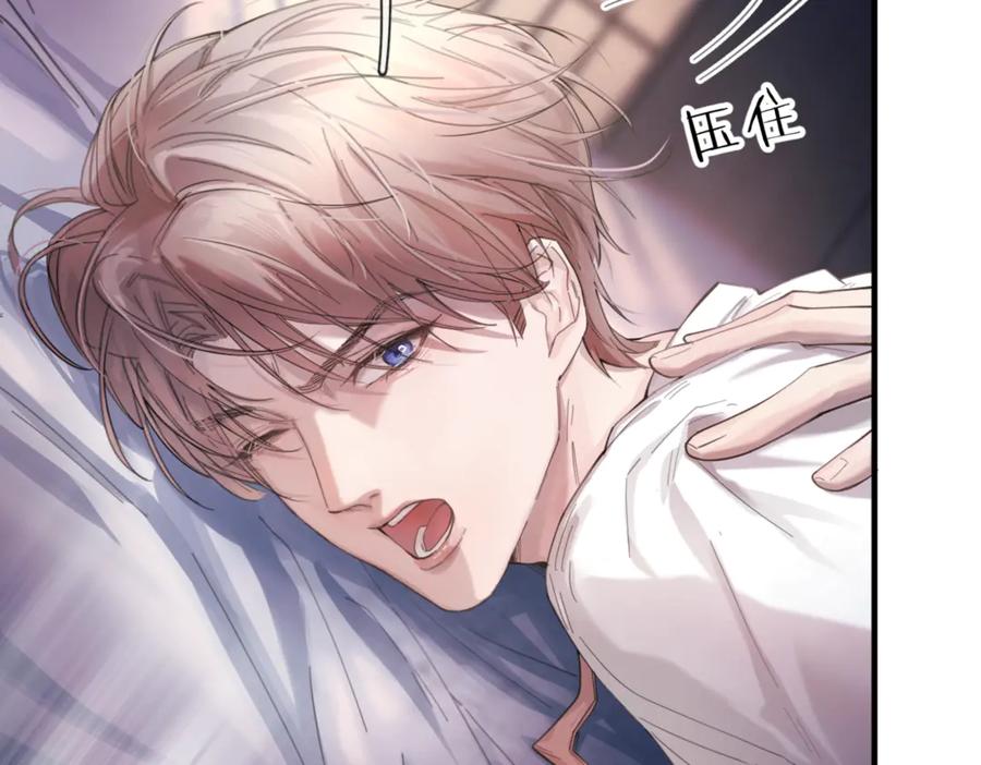《精卫》第四话 金医生的计谋 第56页