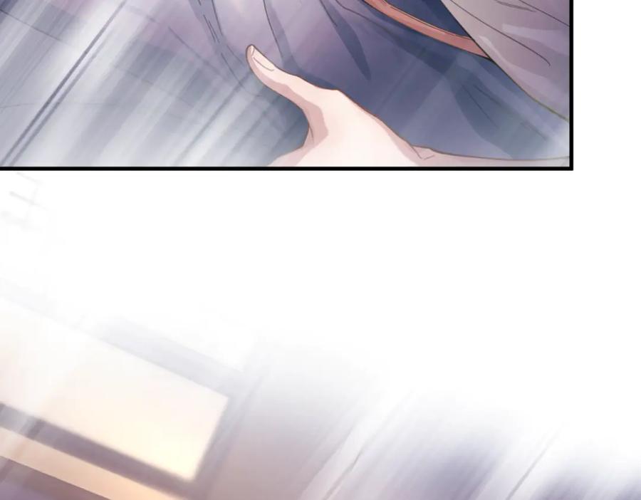 《精卫》第四话 金医生的计谋 第57页