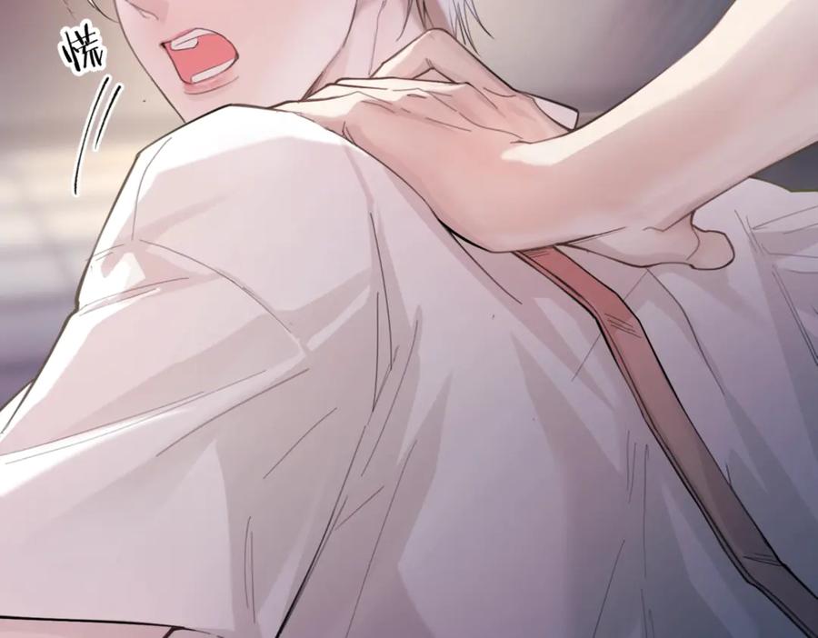 《精卫》第四话 金医生的计谋 第62页