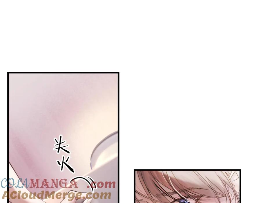 《精卫》第四话 金医生的计谋 第28页