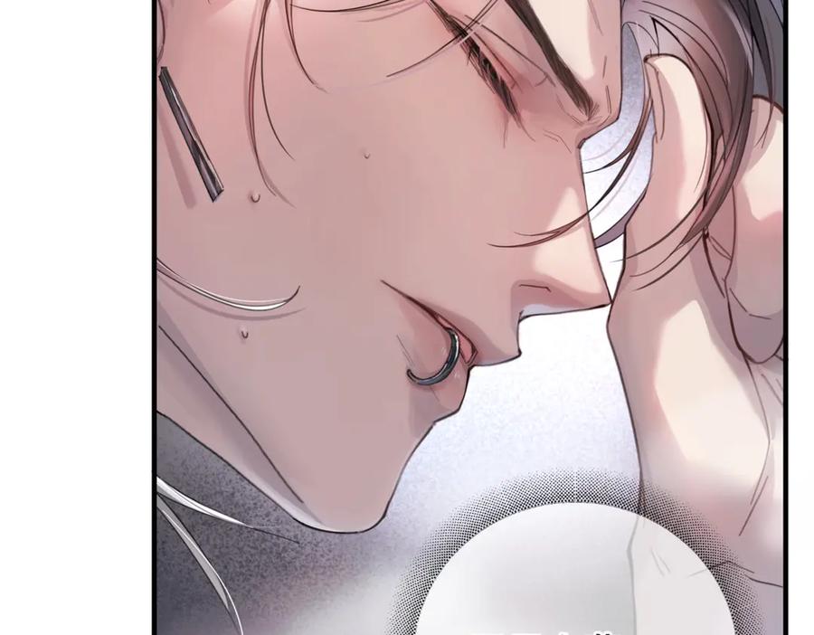《精卫》第四话 金医生的计谋 第18页