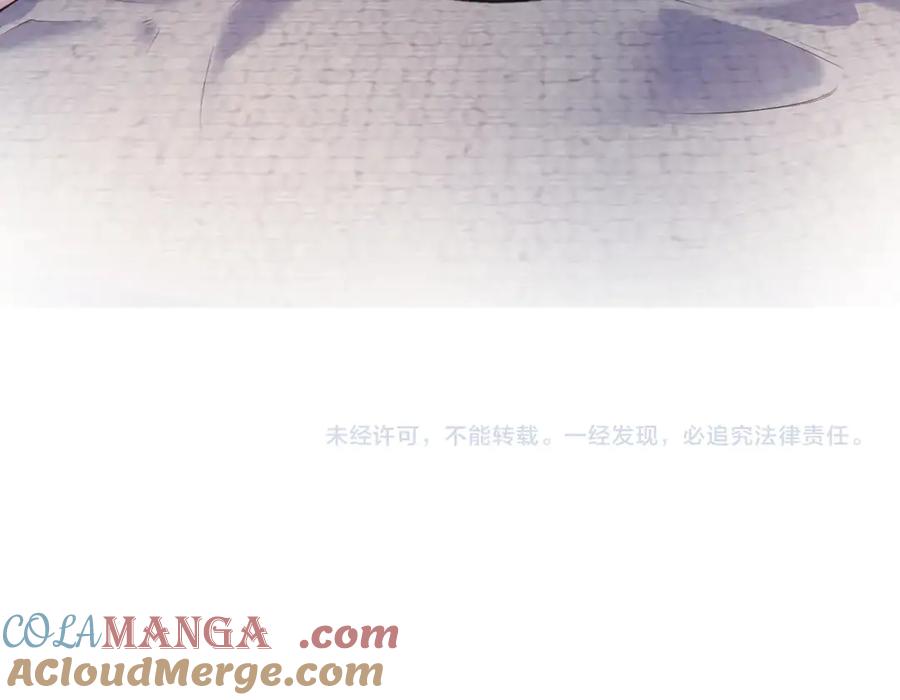 《精卫》第四话 金医生的计谋 第76页