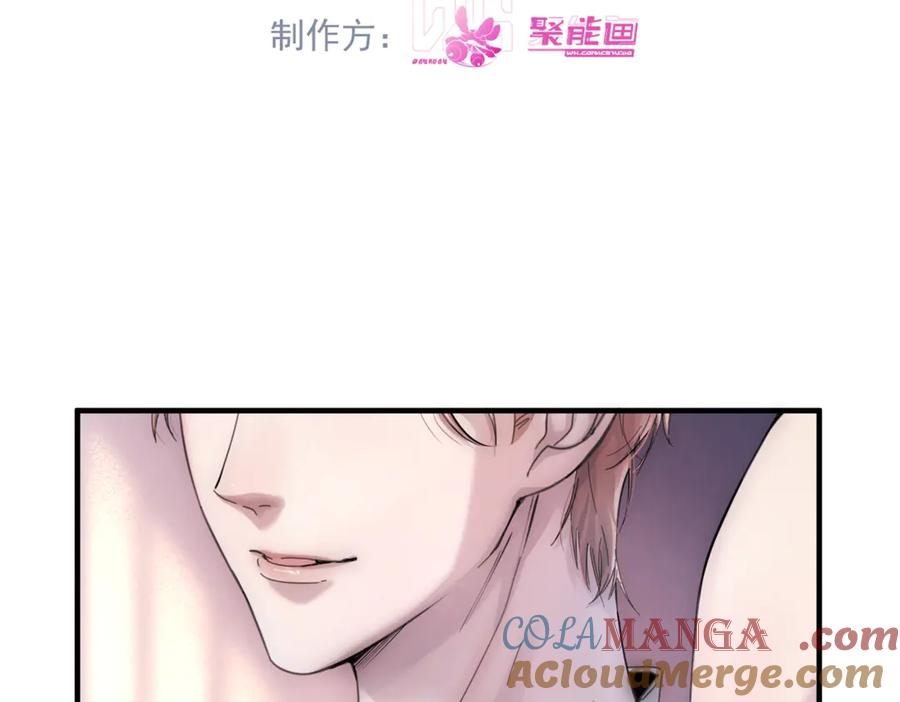 《精卫》第四话 金医生的计谋 第4页