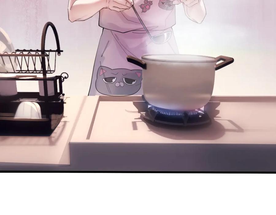 《精卫》第四话 金医生的计谋 第27页