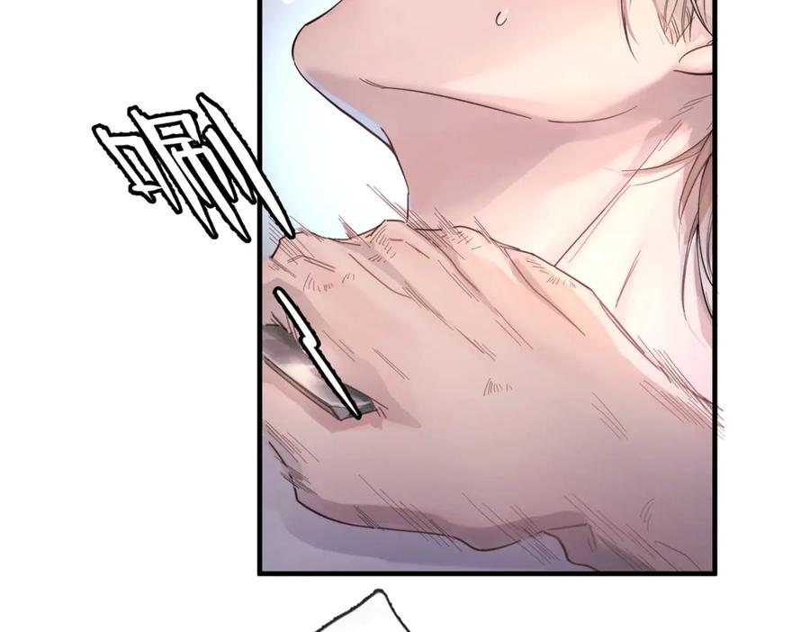 《精卫》第四话 金医生的计谋 第42页