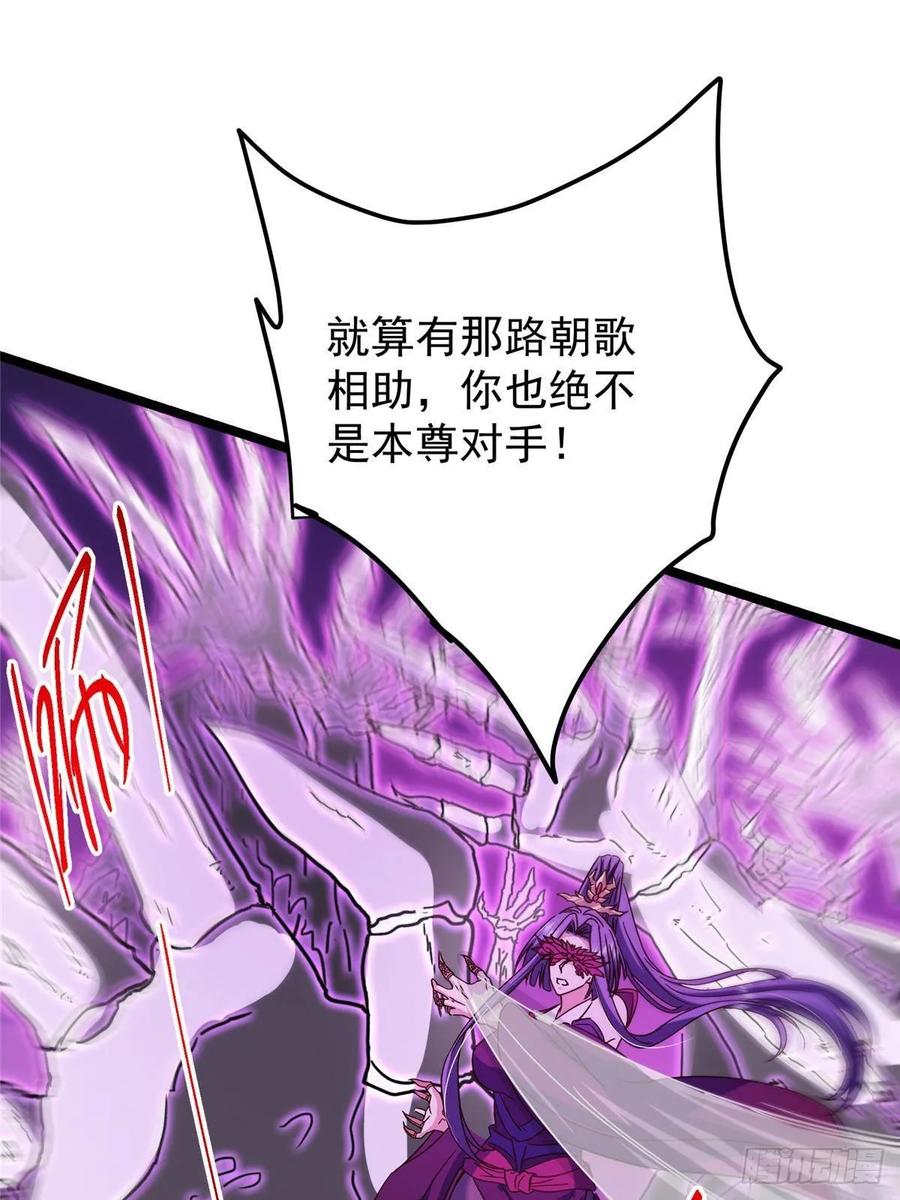 掌门低调点 498 本座真的是很抢手！ 第19页
