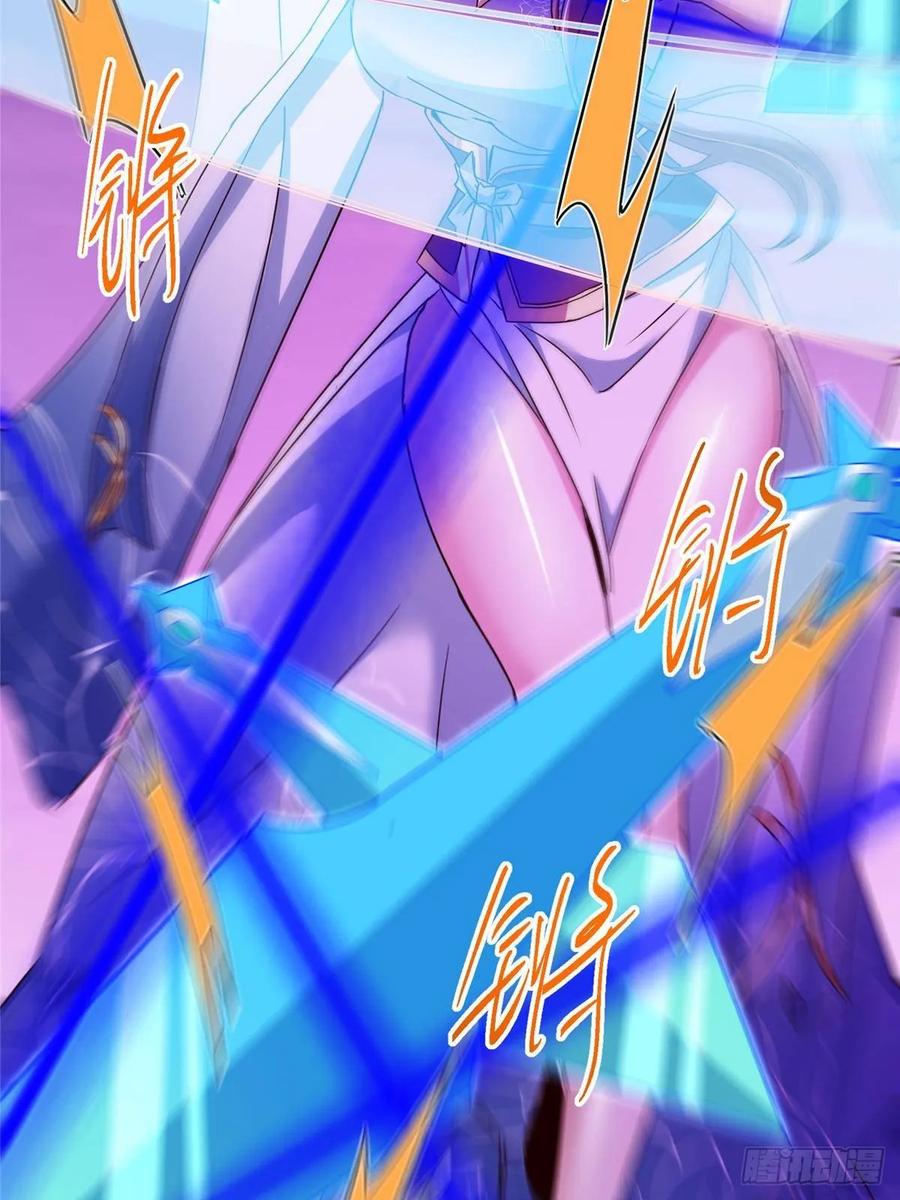 掌门低调点 498 本座真的是很抢手！ 第23页