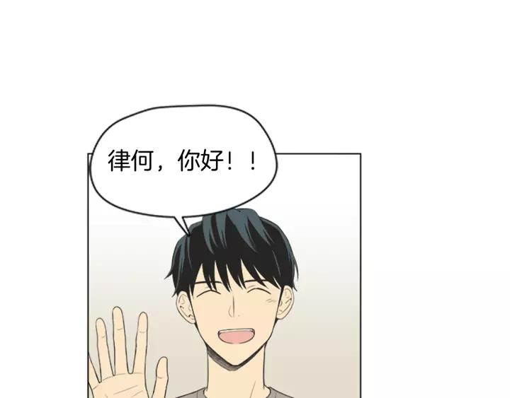 《不能恋爱的房间》第52话 生日快乐 第12页