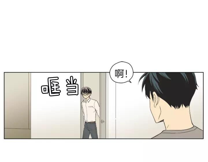《不能恋爱的房间》第52话 生日快乐 第11页