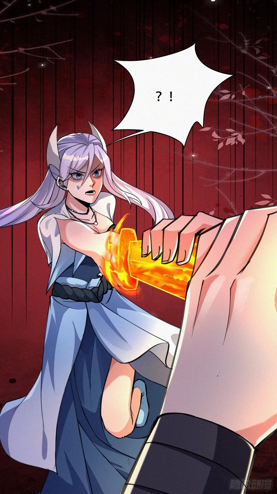 《神天至尊》64话 到底是谁中了幻境？ 第30页
