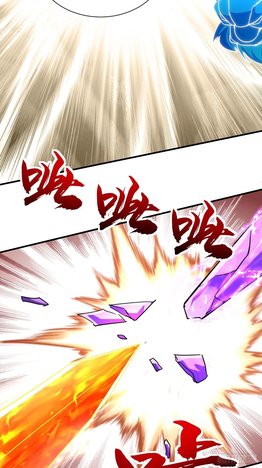 《神天至尊》64话 到底是谁中了幻境？ 第22页