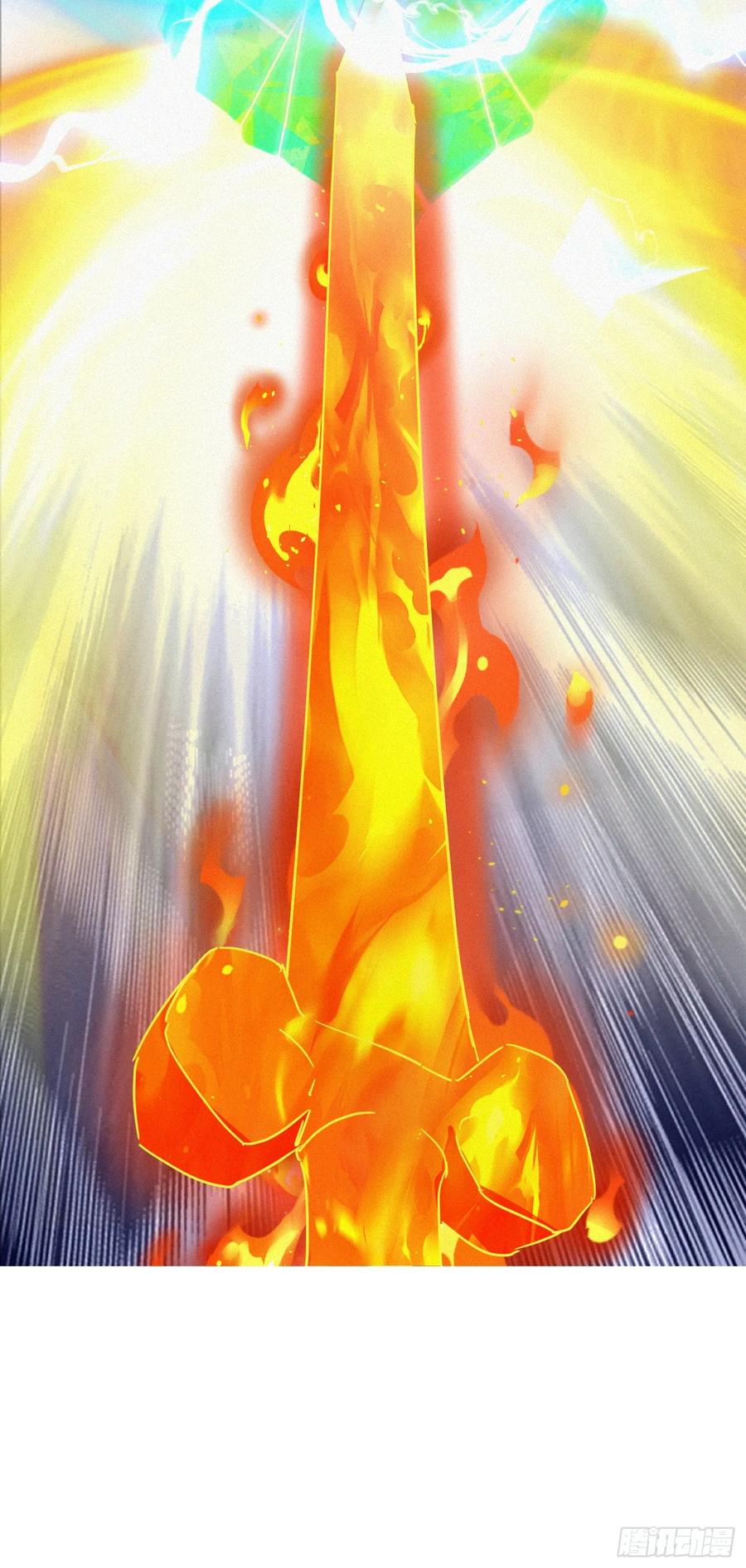 《神天至尊》64话 到底是谁中了幻境？ 第12页