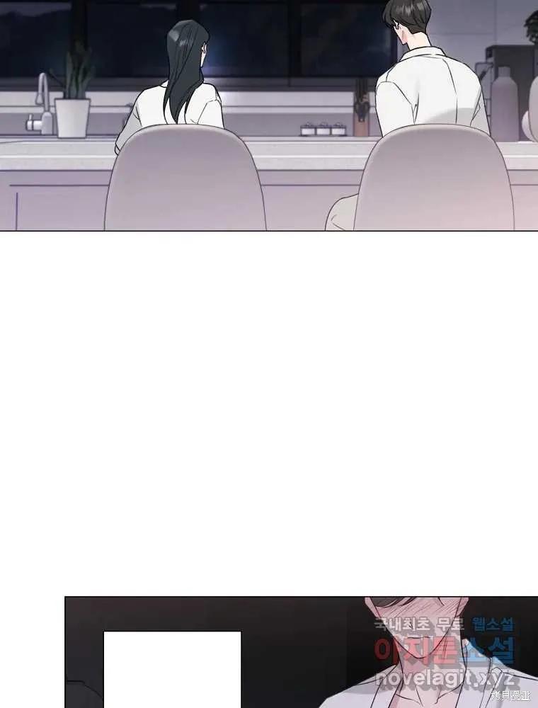 不可为之事 第06话 第56页
