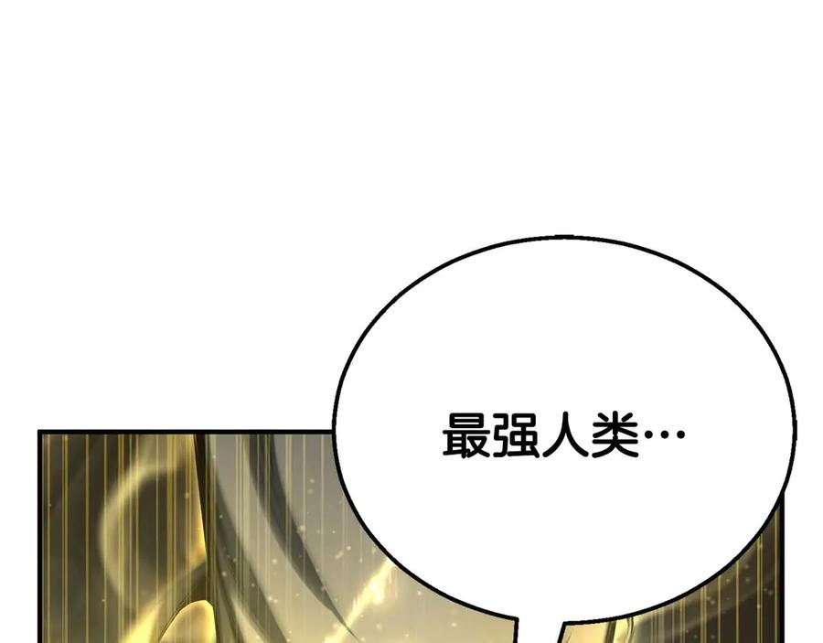 死灵法师：重生的我全技能精通 - 第70话 面具下的真面目！ - 第68张图