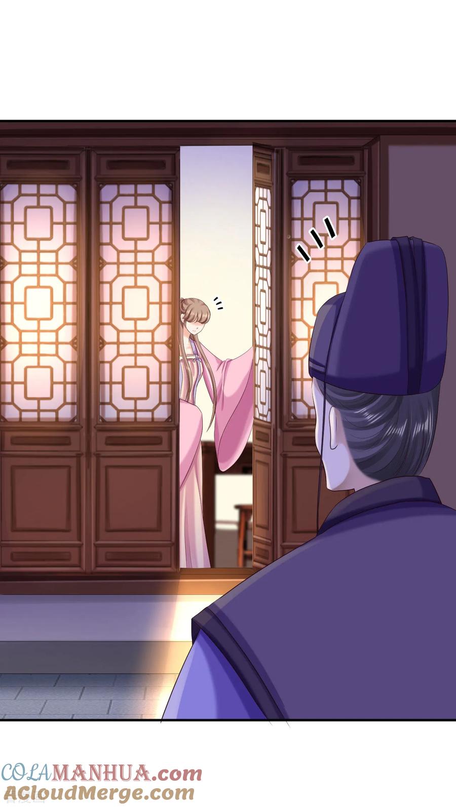 《步步毒谋：血凰归来》第70话 画像风波 第23页