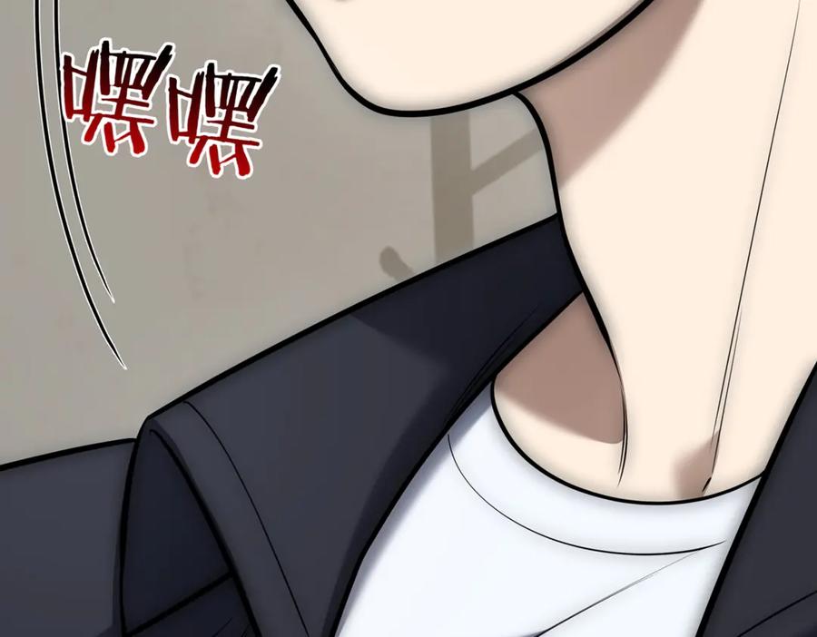 《一键三连后，我无敌了》第8话 副本暴动 第16页