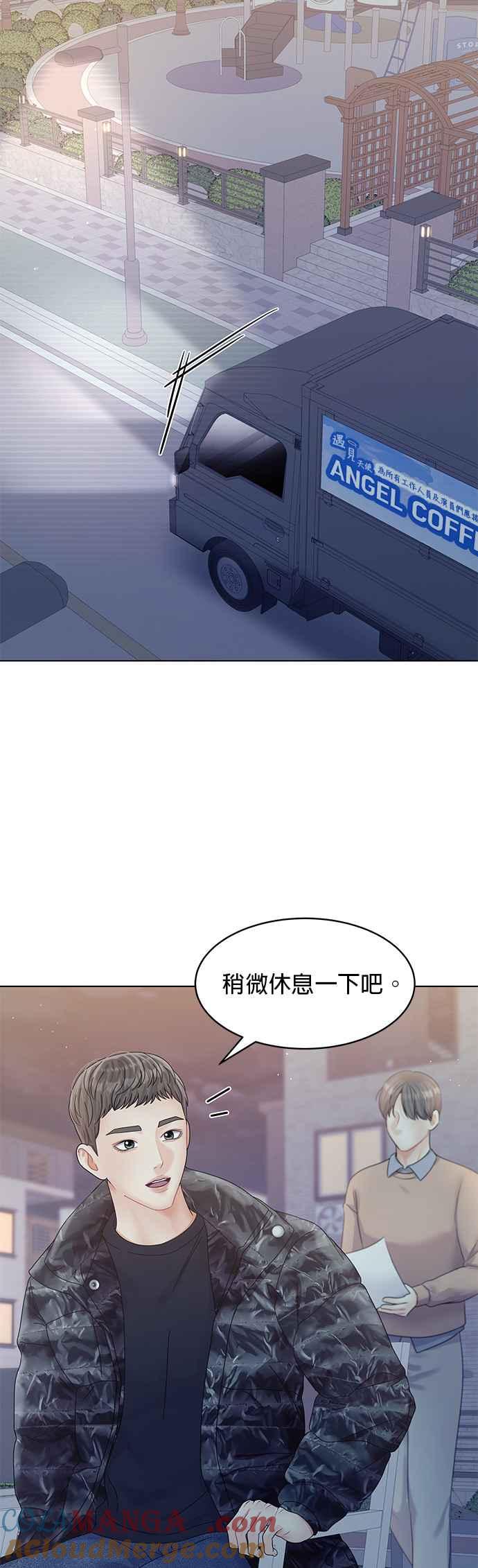 与上司同住的日子 - 第81话 - 第40张图