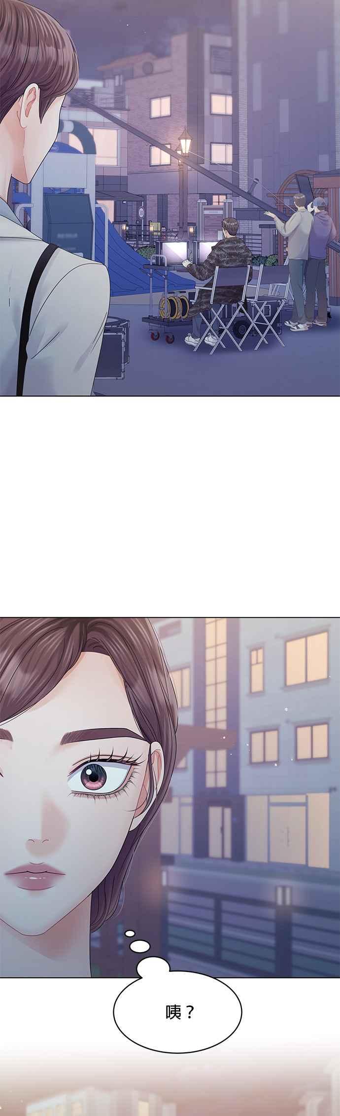 与上司同住的日子 - 第81话 - 第38张图