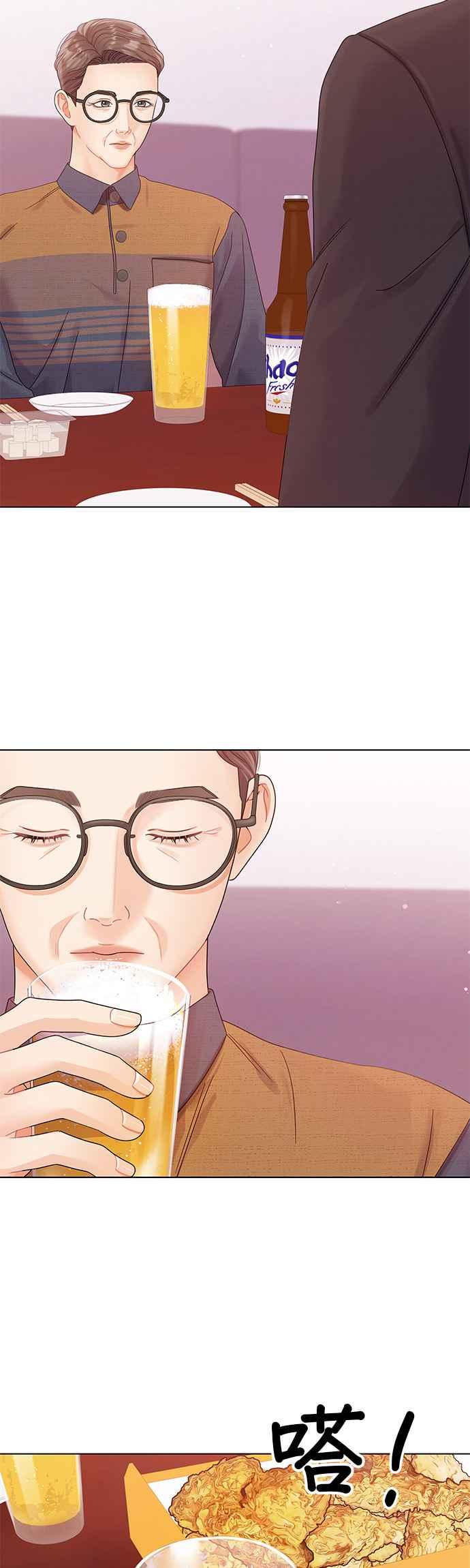 与上司同住的日子 - 第81话 - 第35张图