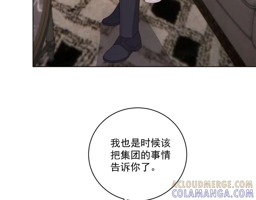 《会长的伪萌女友》第8话 守护之心 第105页