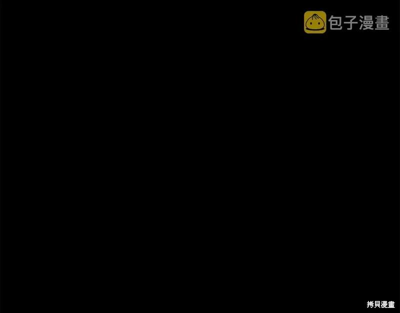 《明明是冷美人小姐却变成了忠犬大少爷》第96话 第155页