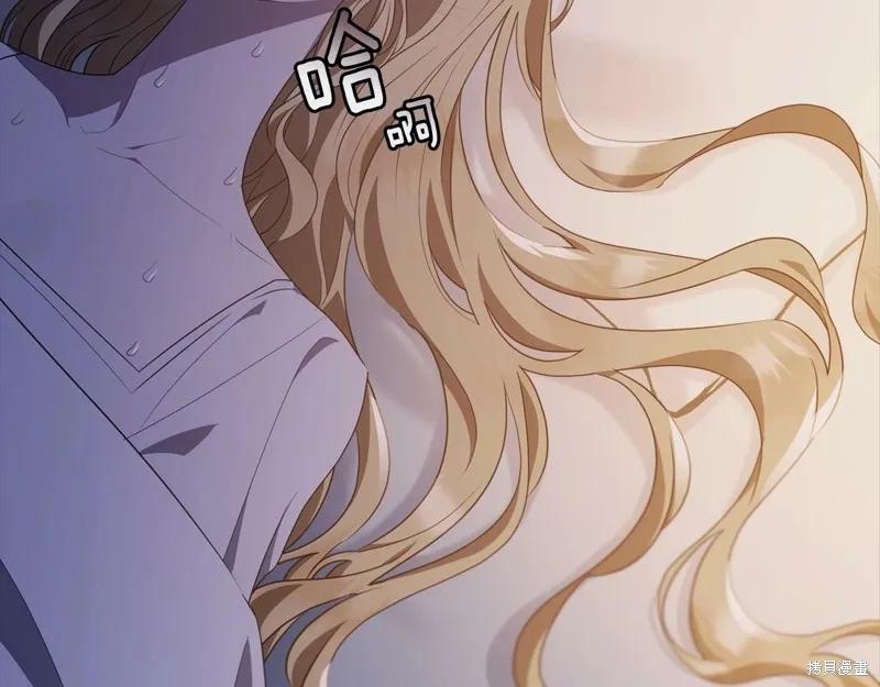 《明明是冷美人小姐却变成了忠犬大少爷》第96话 第150页