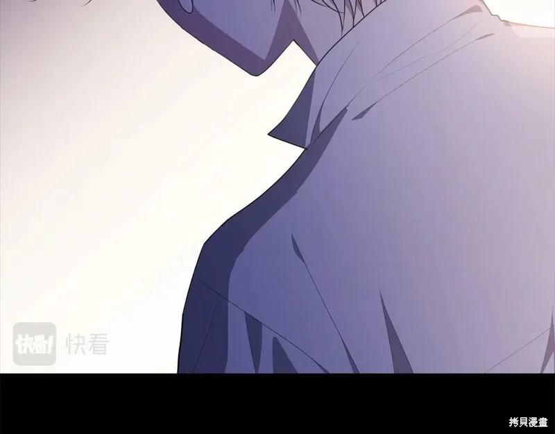 《明明是冷美人小姐却变成了忠犬大少爷》第96话 第154页