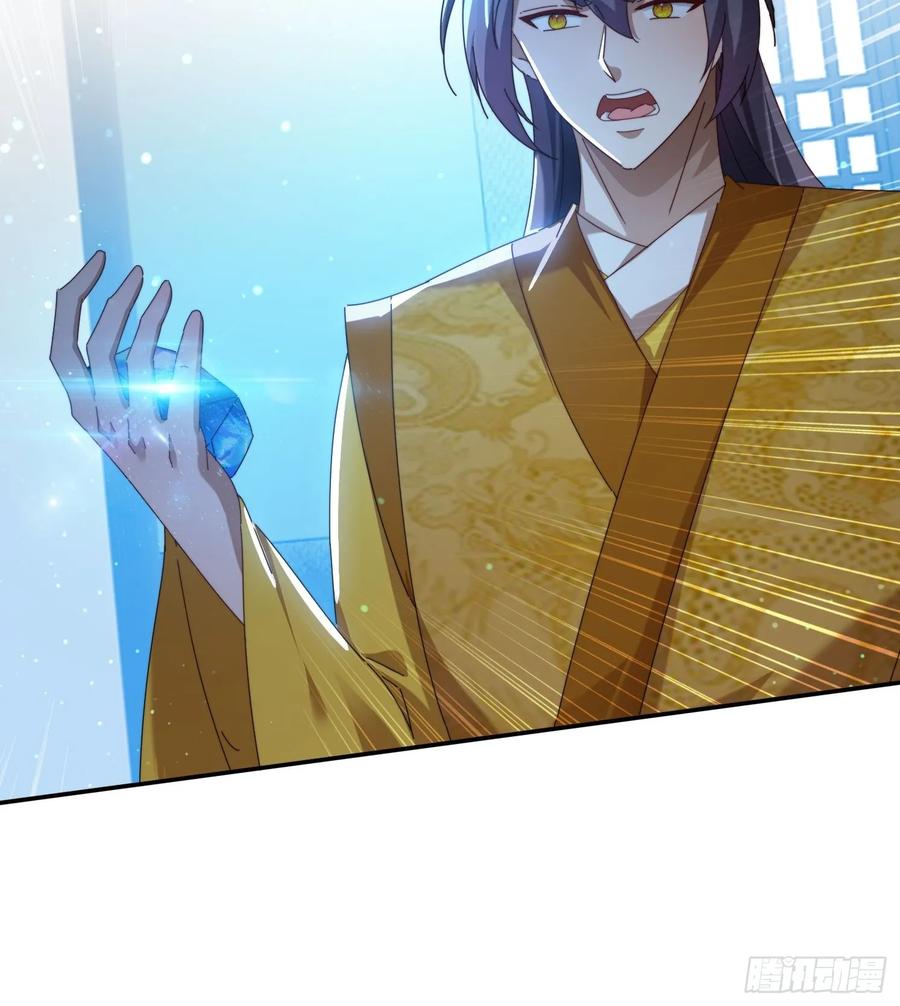 《签到九万年》95 神秘老者 第30页