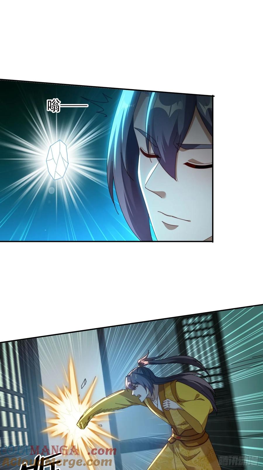 《签到九万年》95 神秘老者 第27页