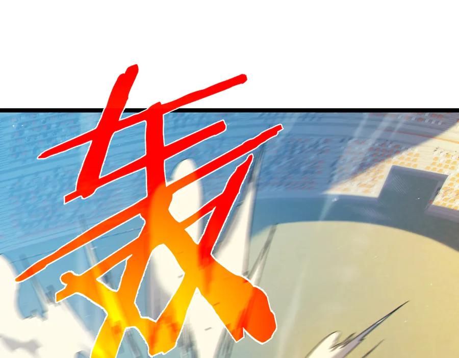 《我靠无敌被动打出成吨伤害！》第95话 全员晋级四强争夺赛 第40页