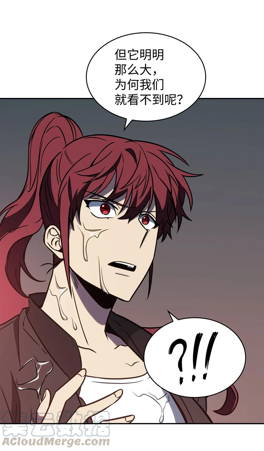 《我独自盗墓》226 同伴 第52页
