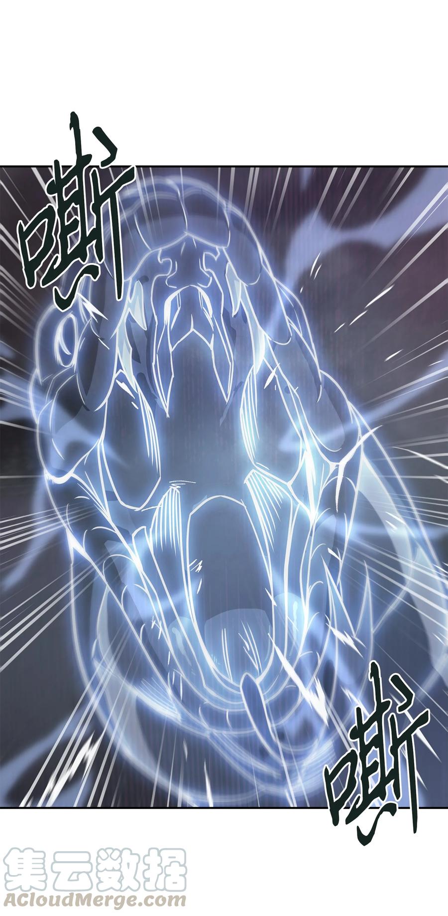 《我独自盗墓》226 同伴 第37页